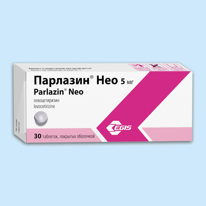 Парлазин Нео, таблетки п/о 5мг упаковка №10